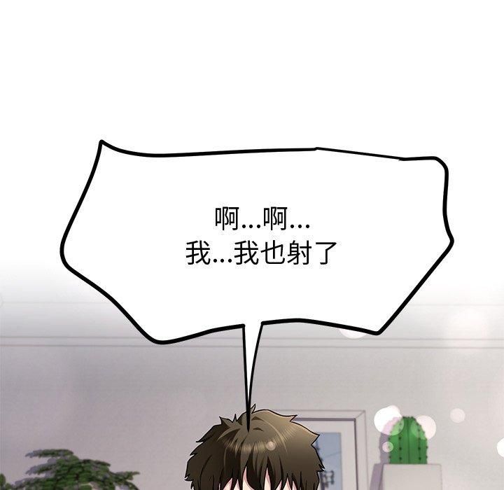 第30话 - 第11.jpg页