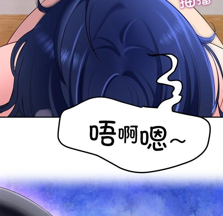 第30话 - 第13.jpg页
