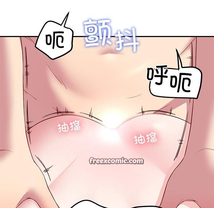 第30话 - 第16.jpg页