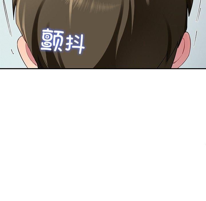 第30话 - 第19.jpg页