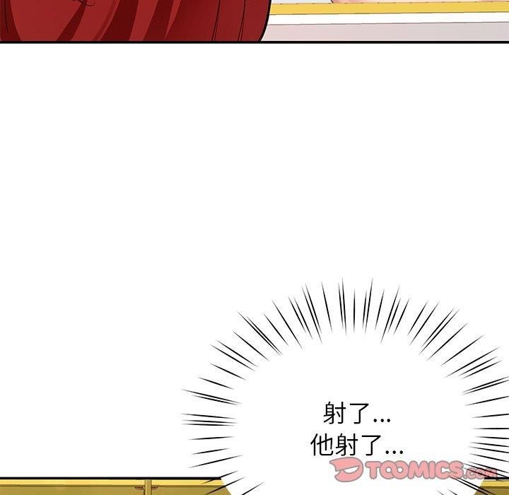 第30话 - 第21.jpg页