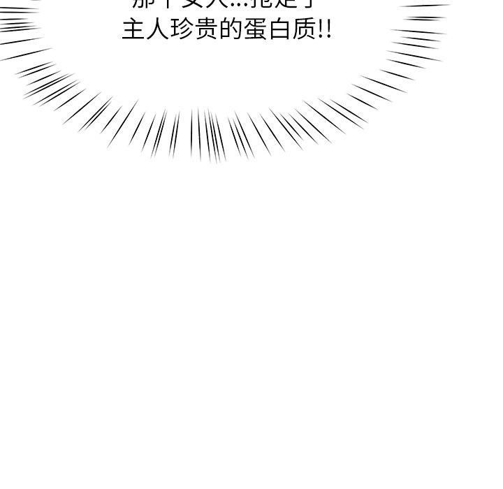 第30话 - 第23.jpg页