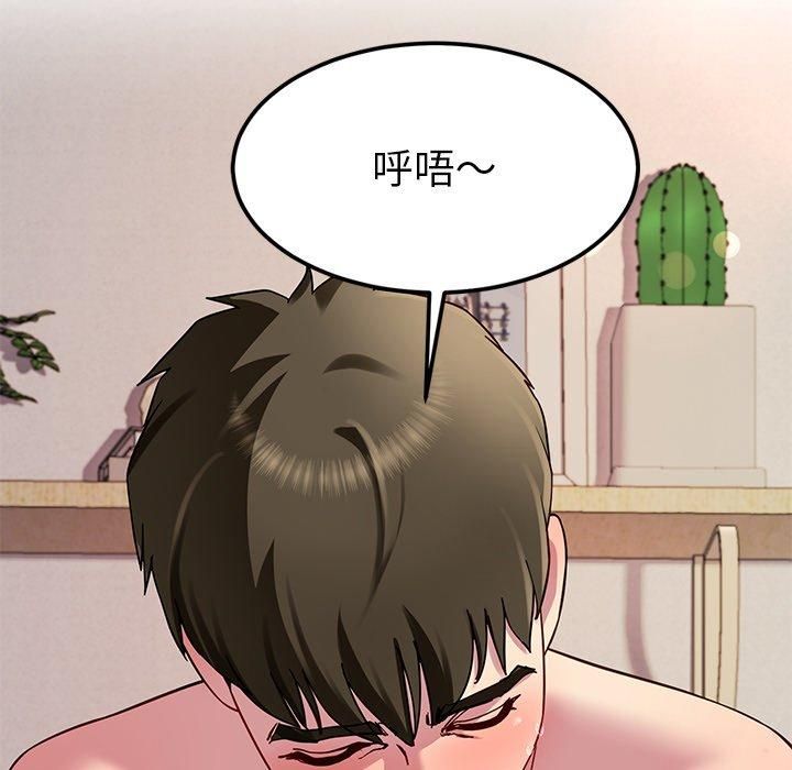 第30话 - 第28.jpg页