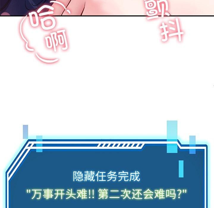 第30话 - 第31.jpg页