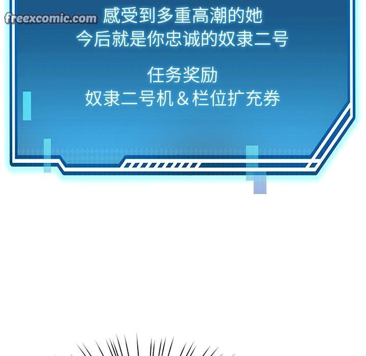 第30话 - 第32.jpg页
