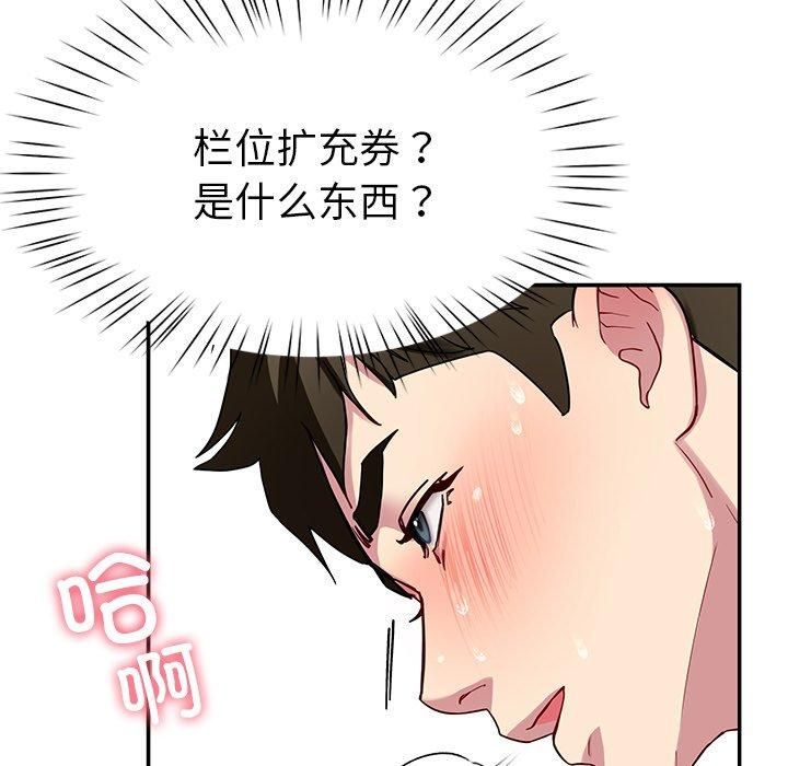 第30话 - 第33.jpg页