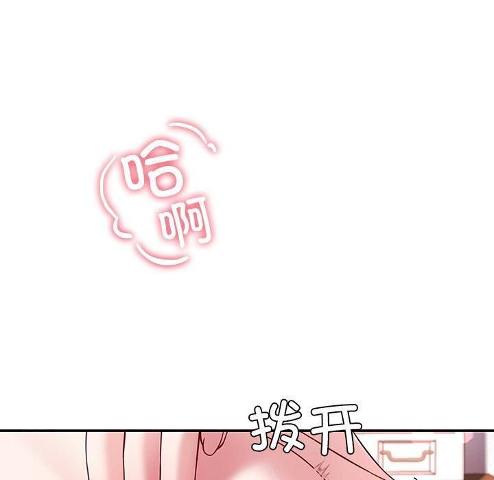 第30话 - 第40.jpg页