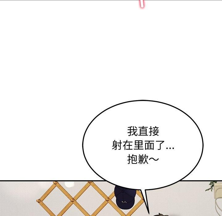 第30话 - 第45.jpg页