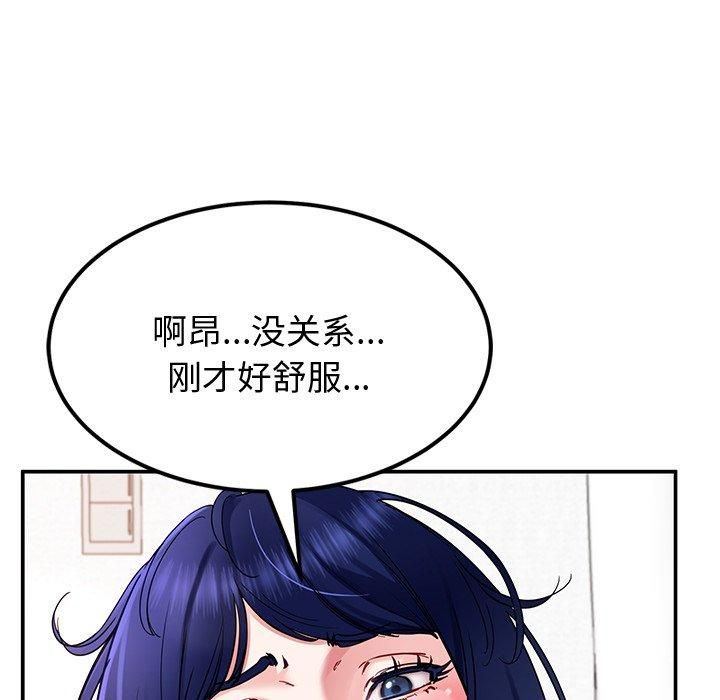 第30话 - 第47.jpg页