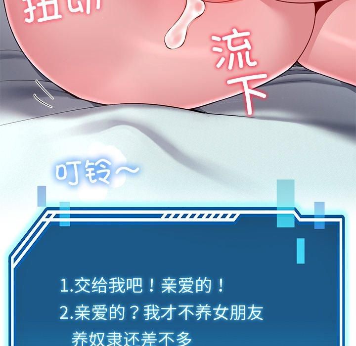 第30话 - 第56.jpg页