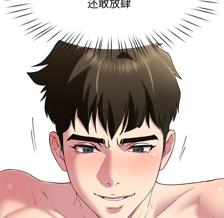 第30话 - 第58.jpg页