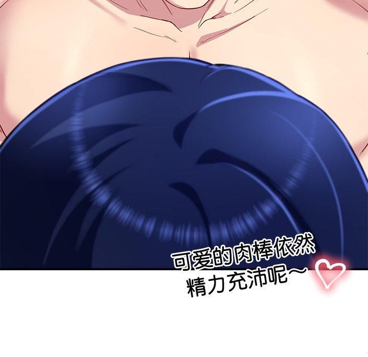 第30话 - 第59.jpg页