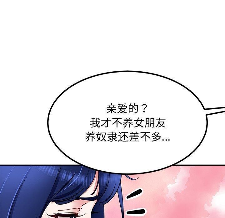 第30话 - 第60.jpg页