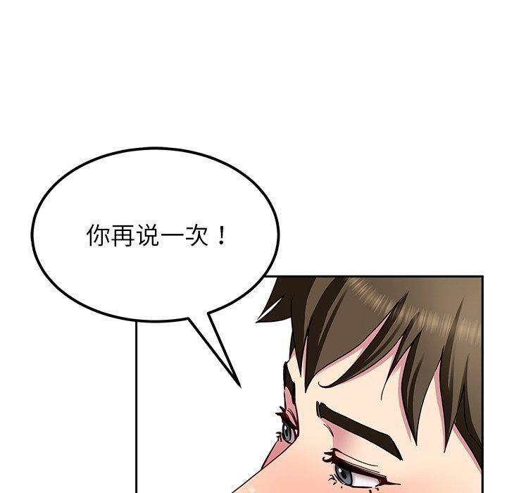 第30话 - 第62.jpg页