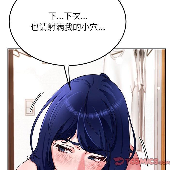 第30话 - 第66.jpg页