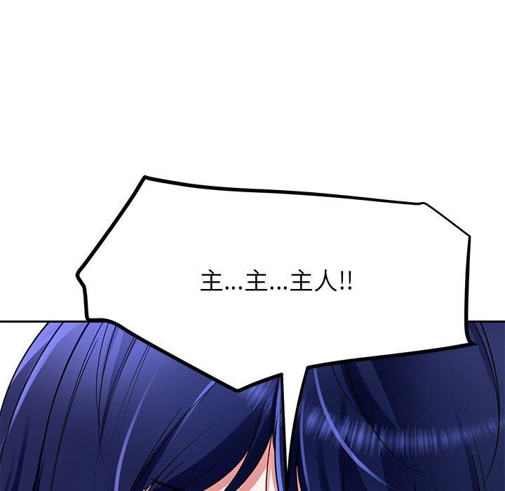 第30话 - 第68.jpg页
