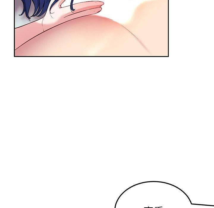 第30话 - 第73.jpg页