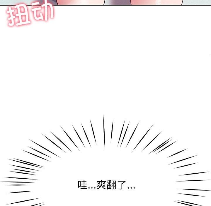第30话 - 第78.jpg页