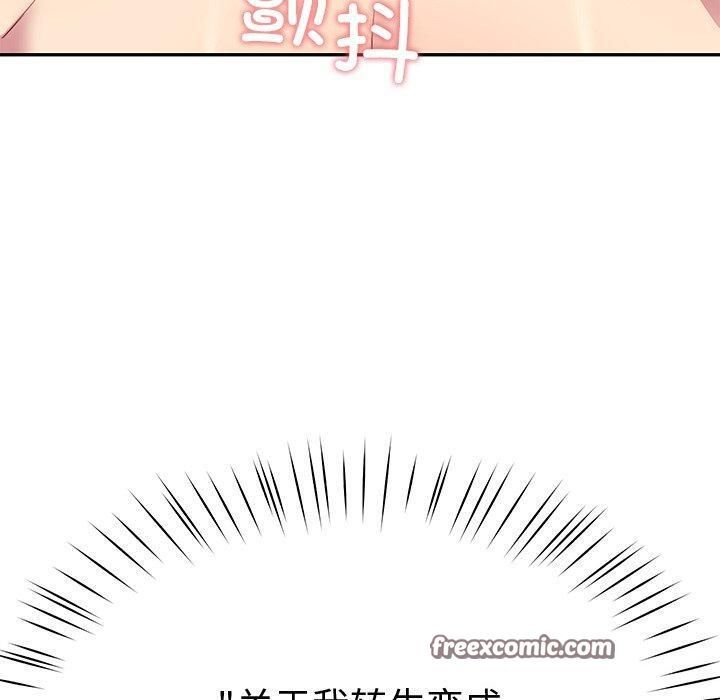 第30话 - 第80.jpg页