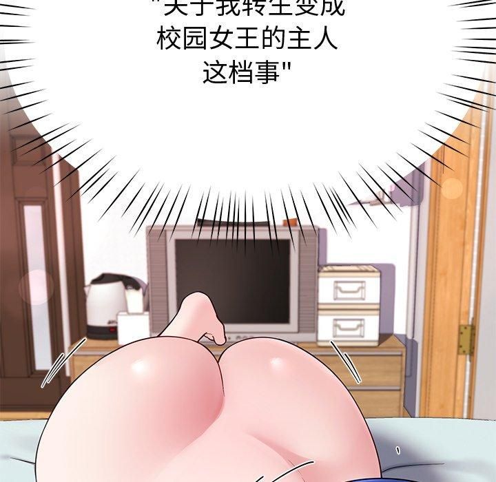 第30话 - 第81.jpg页