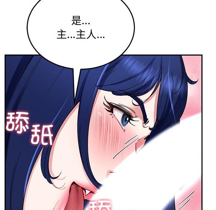 第30话 - 第86.jpg页