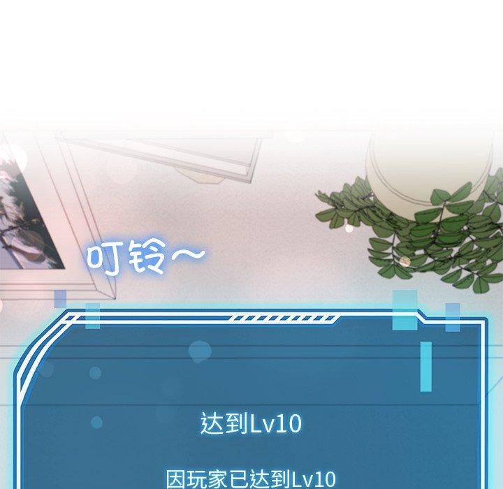 第30话 - 第91.jpg页