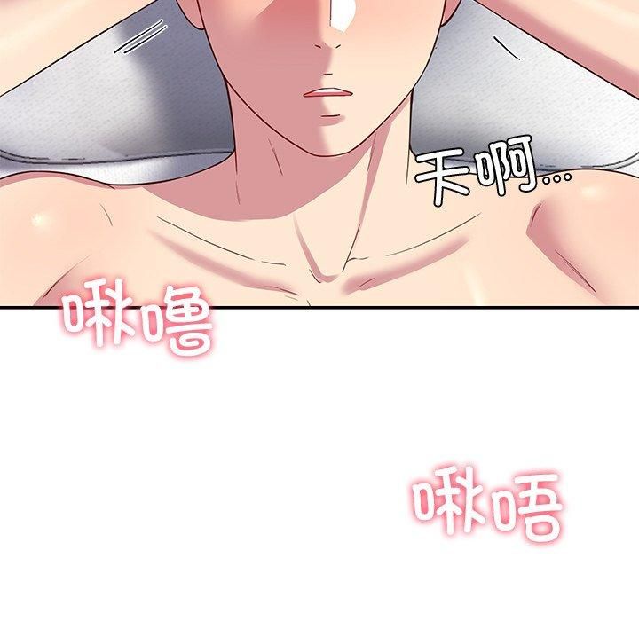 第30话 - 第97.jpg页