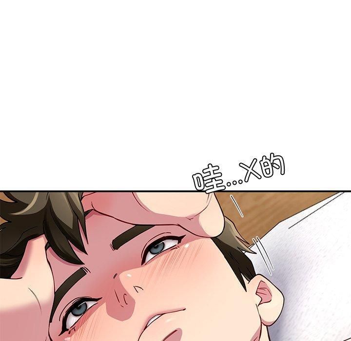 第30话 - 第100.jpg页