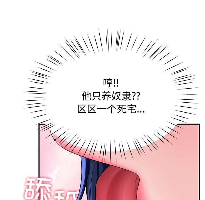 第30话 - 第103.jpg页