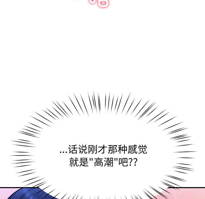 第30话 - 第107.jpg页