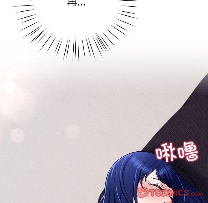 第30话 - 第111.jpg页
