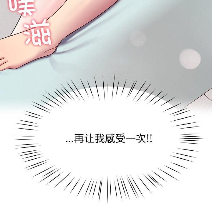 第30话 - 第113.jpg页