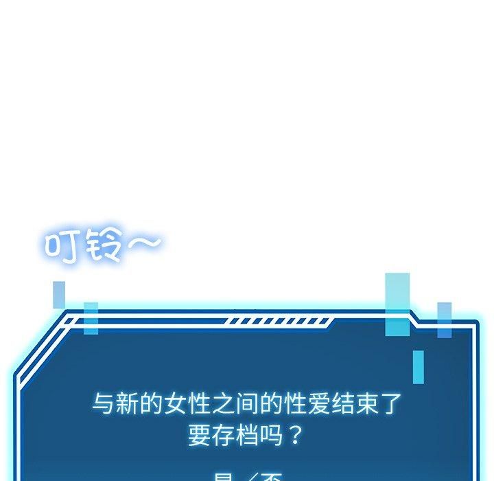 第30话 - 第114.jpg页