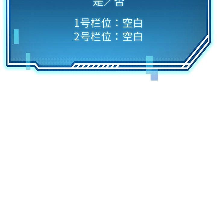 第30话 - 第115.jpg页