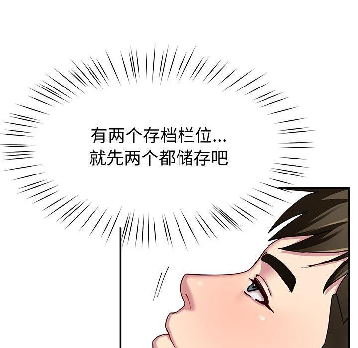 第30话 - 第116.jpg页