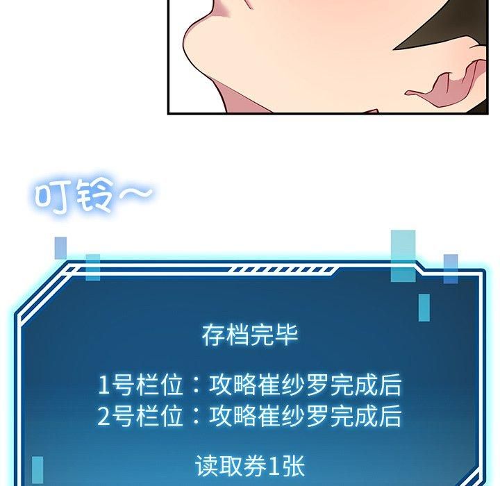 第30话 - 第117.jpg页