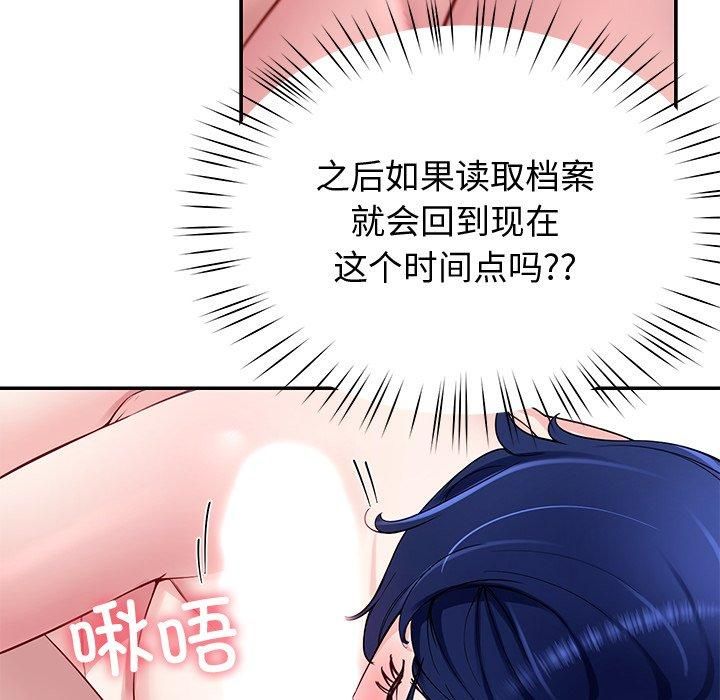 第30话 - 第124.jpg页