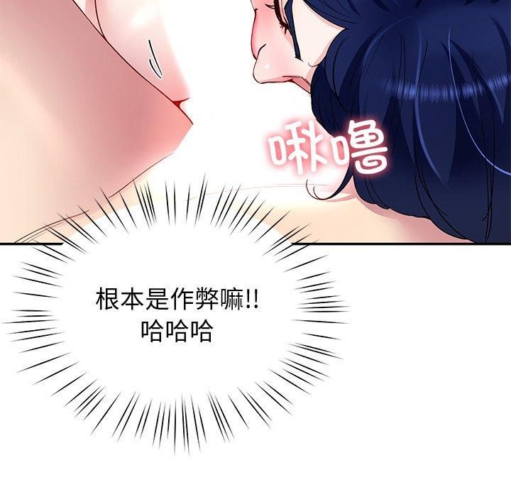 第30话 - 第125.jpg页