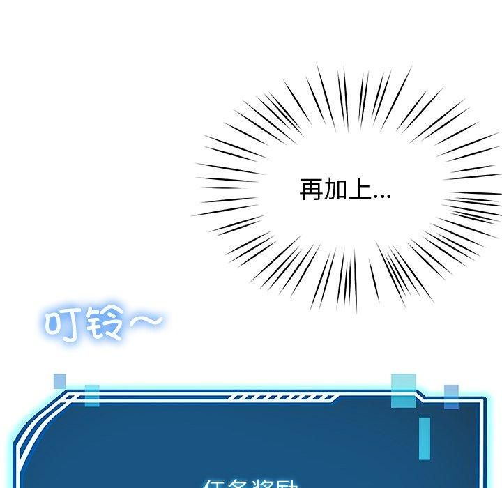 第30话 - 第126.jpg页