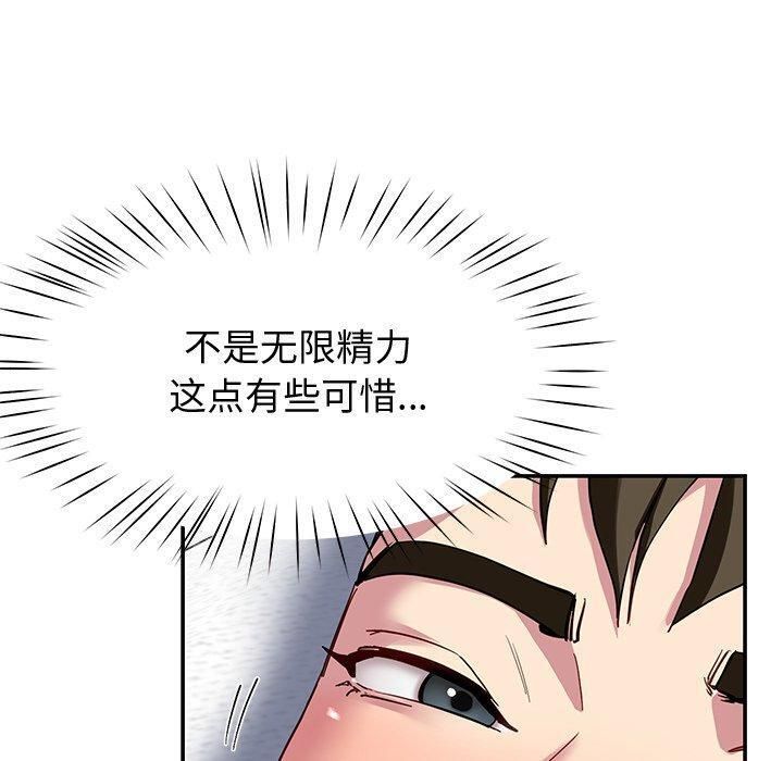 第30话 - 第130.jpg页