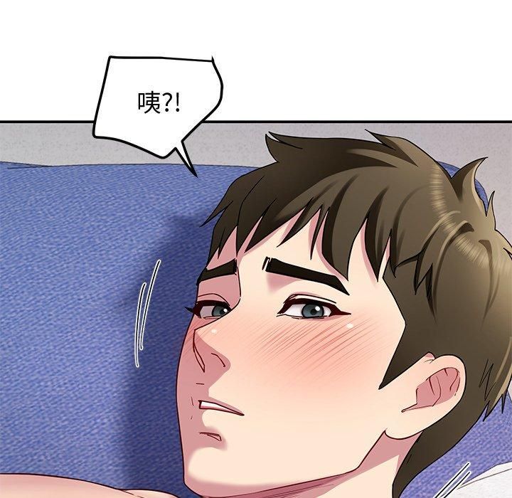 第30话 - 第134.jpg页