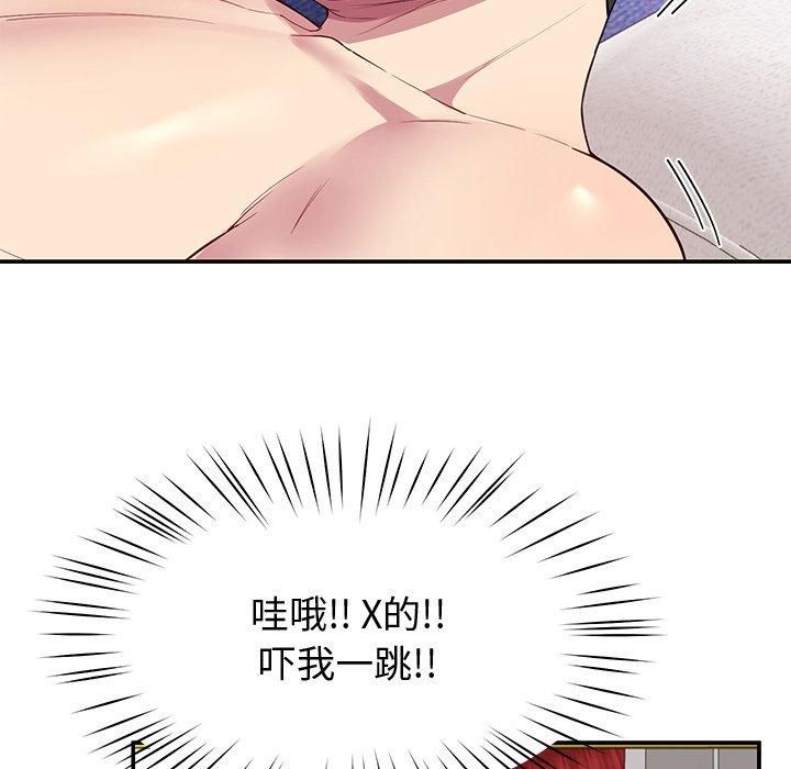 第30话 - 第135.jpg页