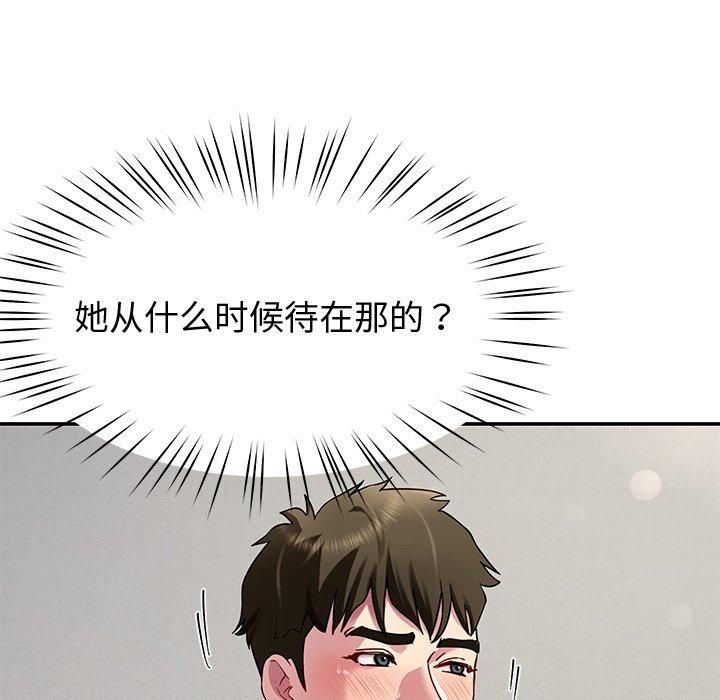 第30话 - 第139.jpg页