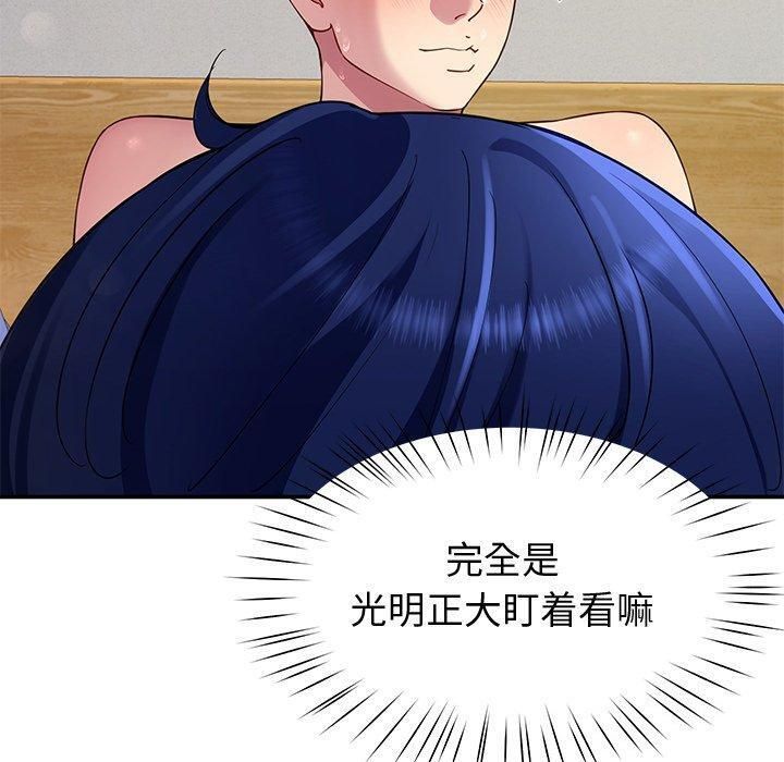第30话 - 第140.jpg页