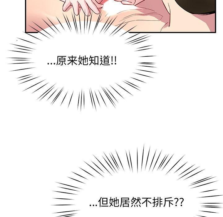 第30话 - 第146.jpg页