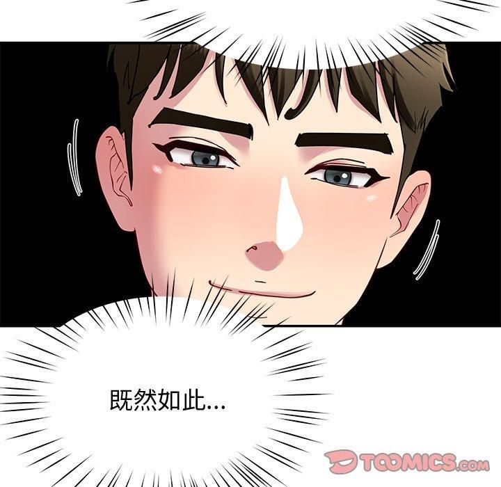第30话 - 第147.jpg页