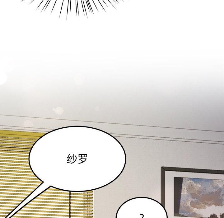 第30话 - 第148.jpg页