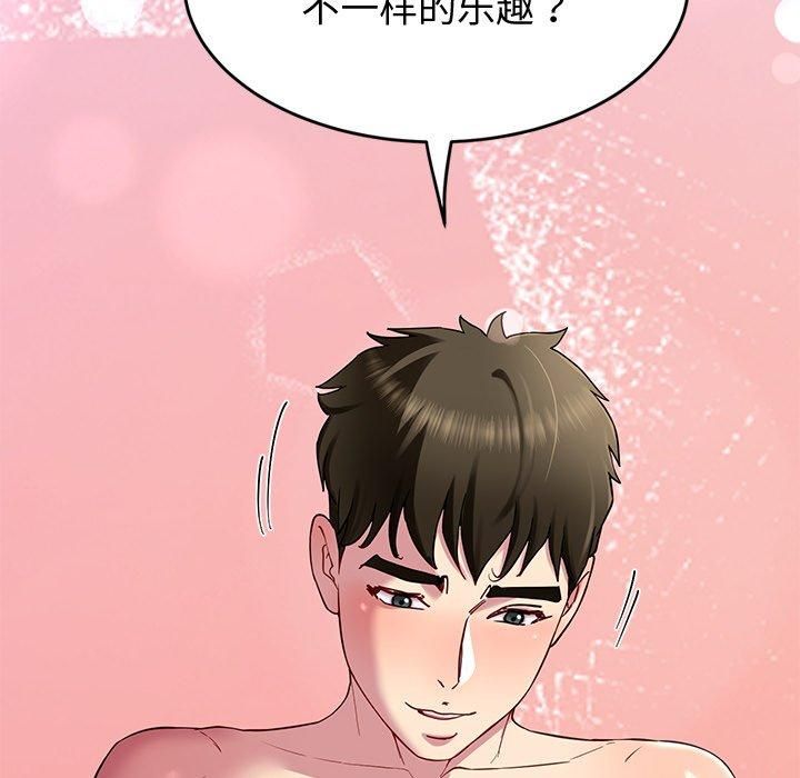 第30话 - 第151.jpg页