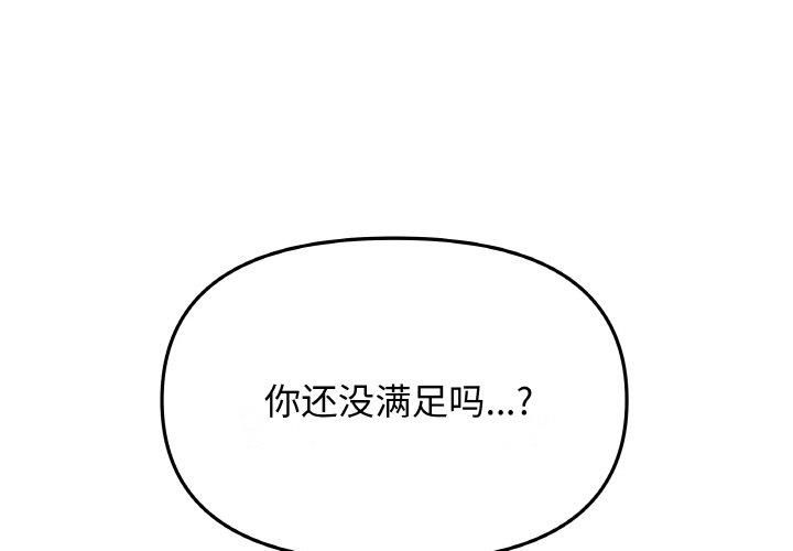 第29话 - 第1.jpg页