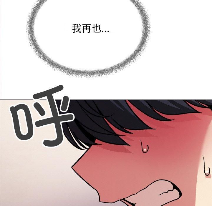 第29话 - 第8.jpg页